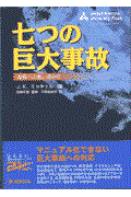 ���̋��厖��
