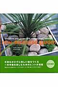 �j���[�E�f�R���C�e�b�h�E�K�[�f��