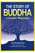 Ｔｈｅ　ｓｔｏｒｙ　ｏｆ　Ｂｕｄｄｈａ