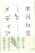 �s���Љ�ƃ��f�B�A