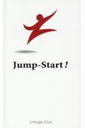 JumpーStart! / 英語は39日でうまくなる!