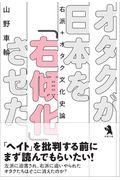 Book Search 検索結果 山野車輪 株式会社 未来屋書店 店頭在庫検索 Book Search 検索結果 山野車輪 株式会社 未来屋書店 店頭在庫検索