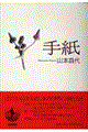 莆