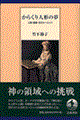 炭l`̖