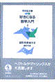 DɂȂ鐔w@S