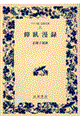 �疟�^