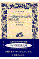 �ꐡ�@�t�^���邩�ɍ���^�Y�����Y
