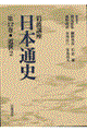 ��g�u�����{�ʎj�@��P�Q��