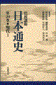 ��g�u�����{�ʎj�@��Q�O��