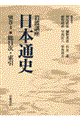 ��g�u�����{�ʎj�@�ʊ��@�S