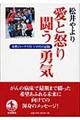 ���Ɠ{�蓬���E�C