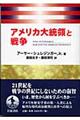 AJ哝̂Ɛ푈