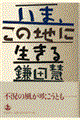܁A̒nɐ