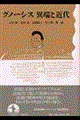 �O�m�[�V�X�ْ[�Ƌߑ�
