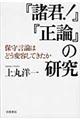 wNIxw_x̌
