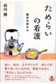 ߂炢̊Ō