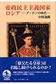 �鐭�����`���ƃ��V�A