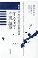 ���ؕĔ閧�w��񍐏��u�P�[�X�X�^�f�B����Ԋҁv