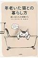 �N�V�����L�Ƃ̕�炵��