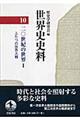 Ejj@PO