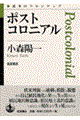 �|�X�g�R���j�A��