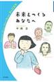 邠Ȃ
