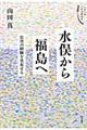 畟
