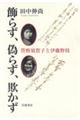 炸AU炸A\