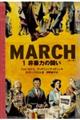 MARCH 1