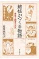 j镨