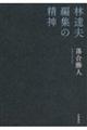 ђBv@ҏW̐_
