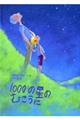 POOO̐̂ނ