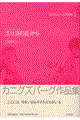 JjOYo[OiW@U