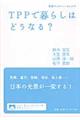 �s�o�o�ŕ�炵�͂ǂ��Ȃ�H