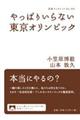 ς肢ȂIsbN