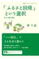 uӂ邳ƉAvƂI