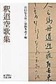 狋̏W