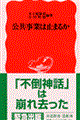 Ƃ͎~܂邩