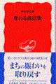 �ς�鏤�X�X