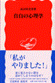 ̐Sw