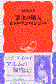 i̗אlqgƃ`pW[