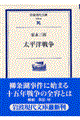 �����m�푈