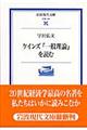 �P�C���Y�w��ʗ��_�x��ǂ�