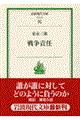 �푈�ӔC