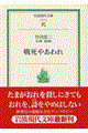 �펀�₠���