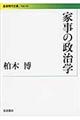 �Ǝ��̐����w