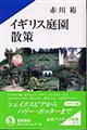 �C�M���X�뉀�U��