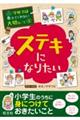 XeLɂȂ肽