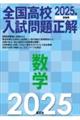 SZ萳@w@QOQTN󌱗p