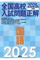SZ萳@@QOQTN󌱗p